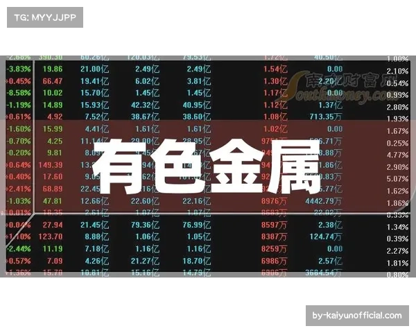 巴黎豪强暗潮涌动，1分榜首告急！